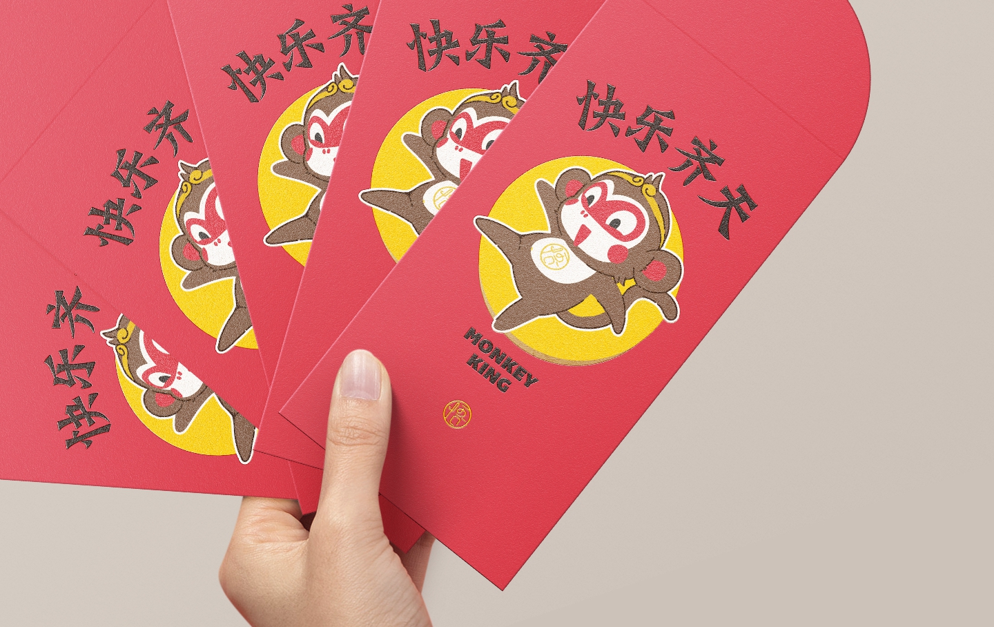 花果山文創(chuàng)設(shè)計