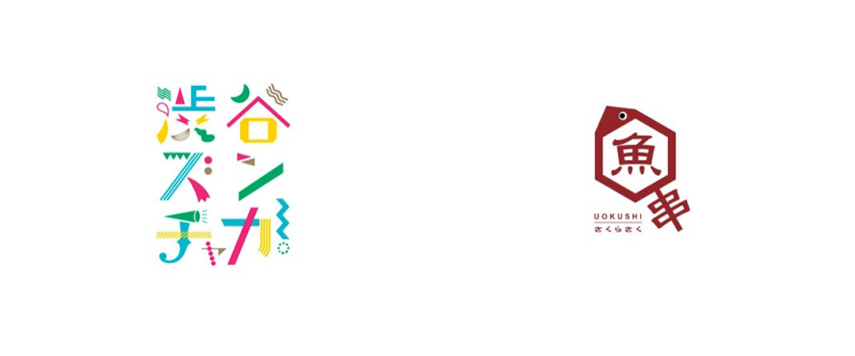 LOGO設(shè)計(jì)