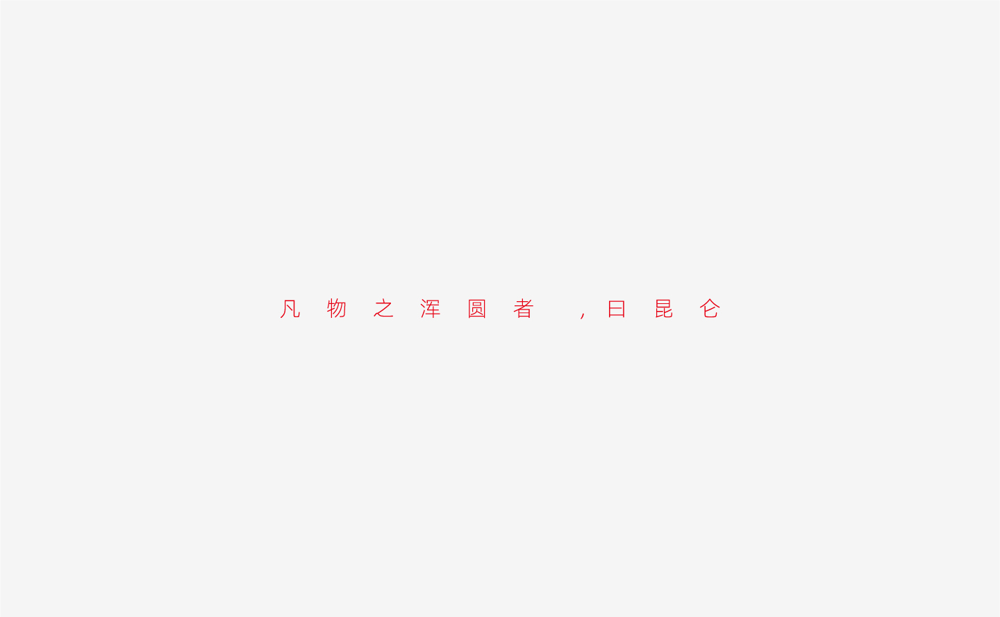九州昆侖科技logo設(shè)計