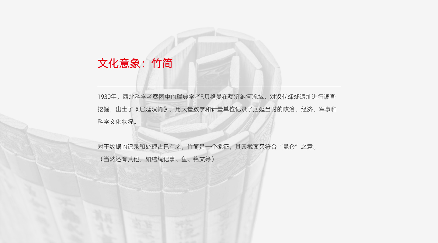 九州昆侖科技logo設(shè)計