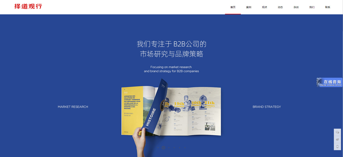 南京網(wǎng)站建設(shè)