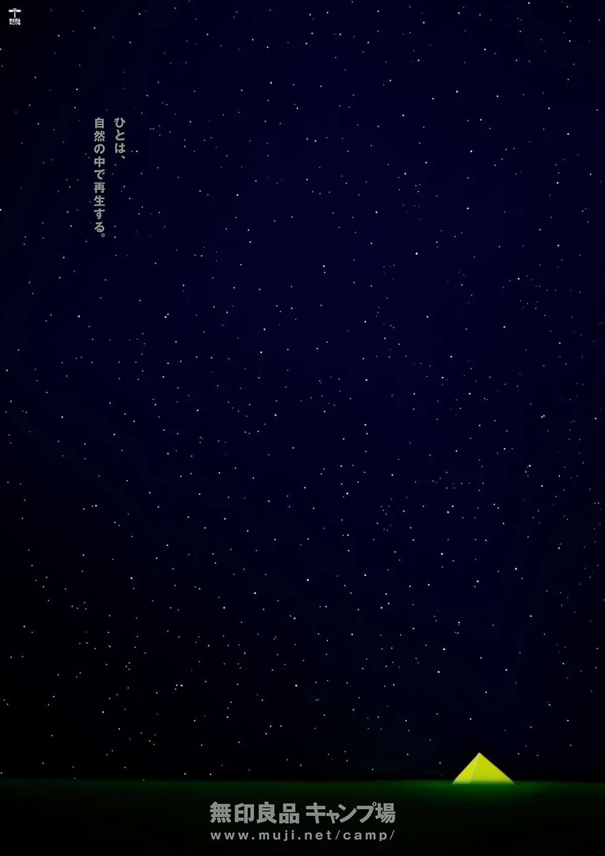 海報設(shè)計