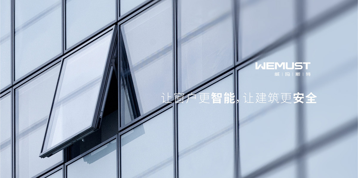 威馬斯特logo設(shè)計