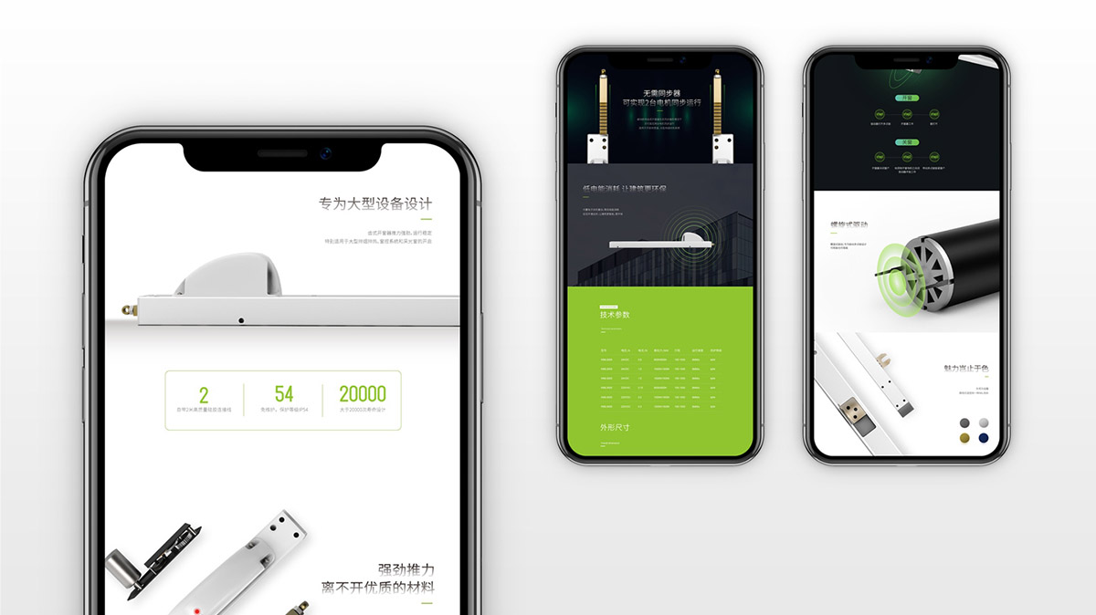 威馬斯特網(wǎng)站建設