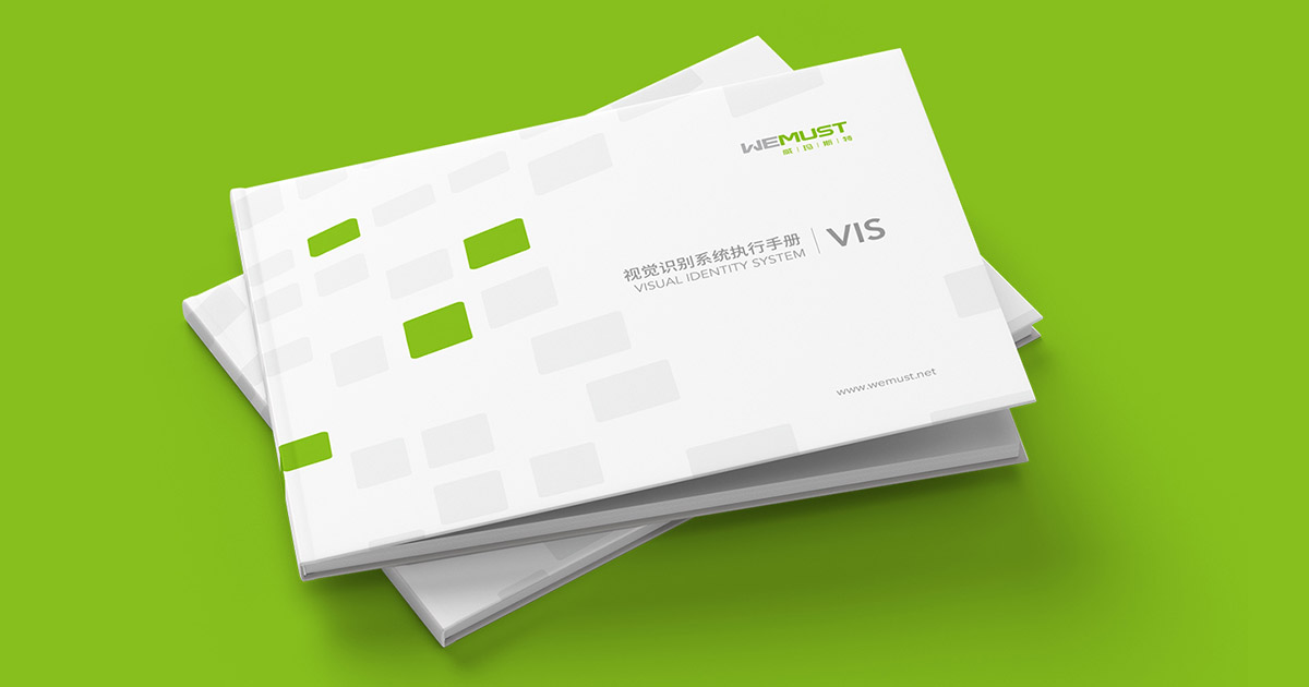 企業(yè)產(chǎn)品畫冊設(shè)計(jì)