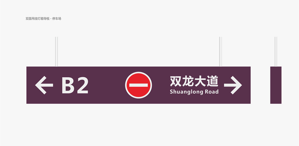 導(dǎo)視系統(tǒng)設(shè)計(jì)公司