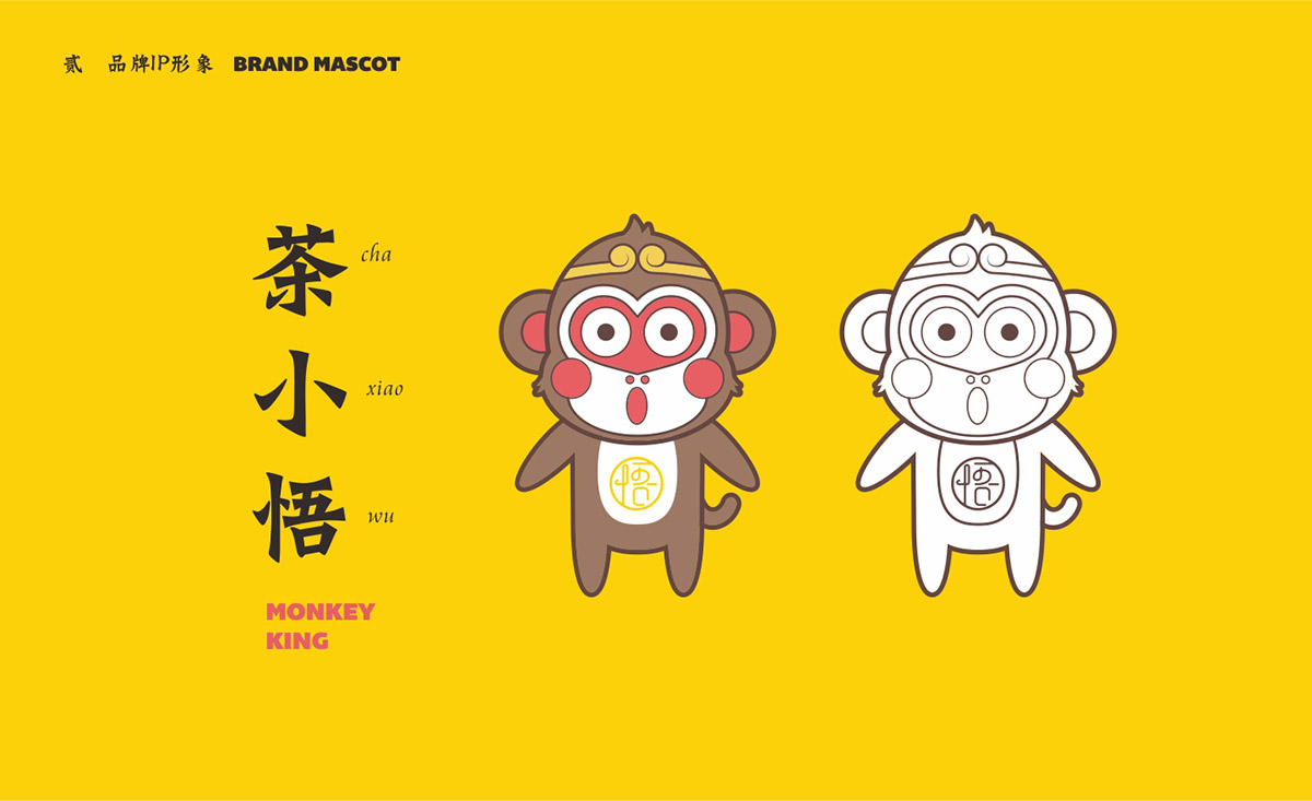 企業(yè)標(biāo)志設(shè)計(jì)案例