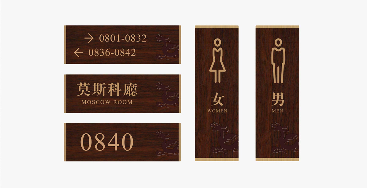 南京導視系統(tǒng)設計案例