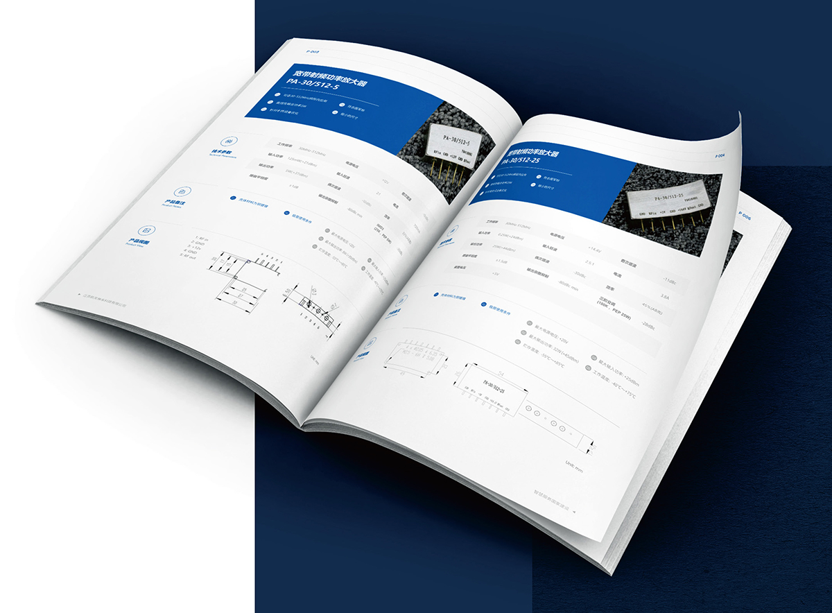 企業(yè)畫冊設計