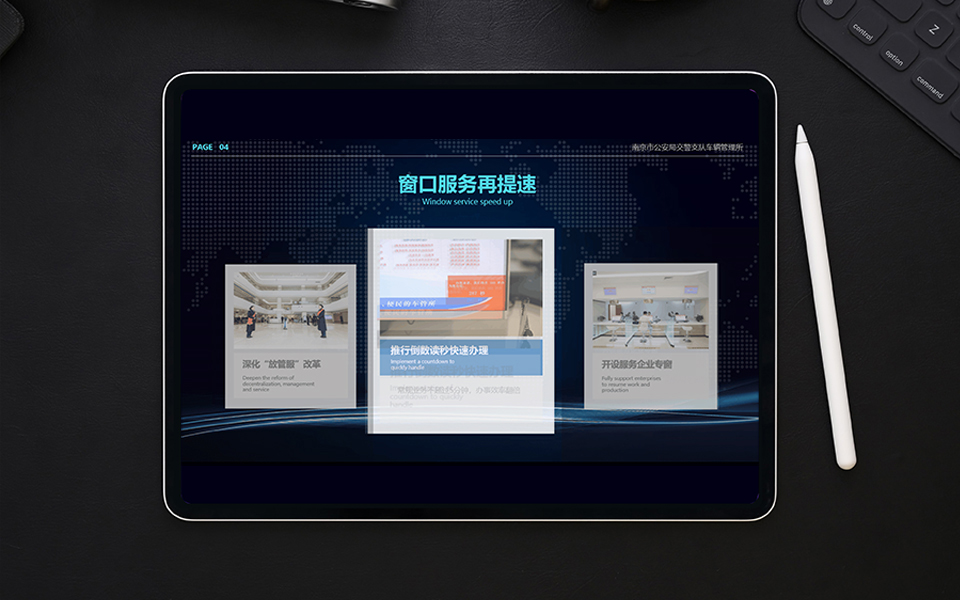 南京PPT設(shè)計(jì)公司,企業(yè)PPT設(shè)計(jì)