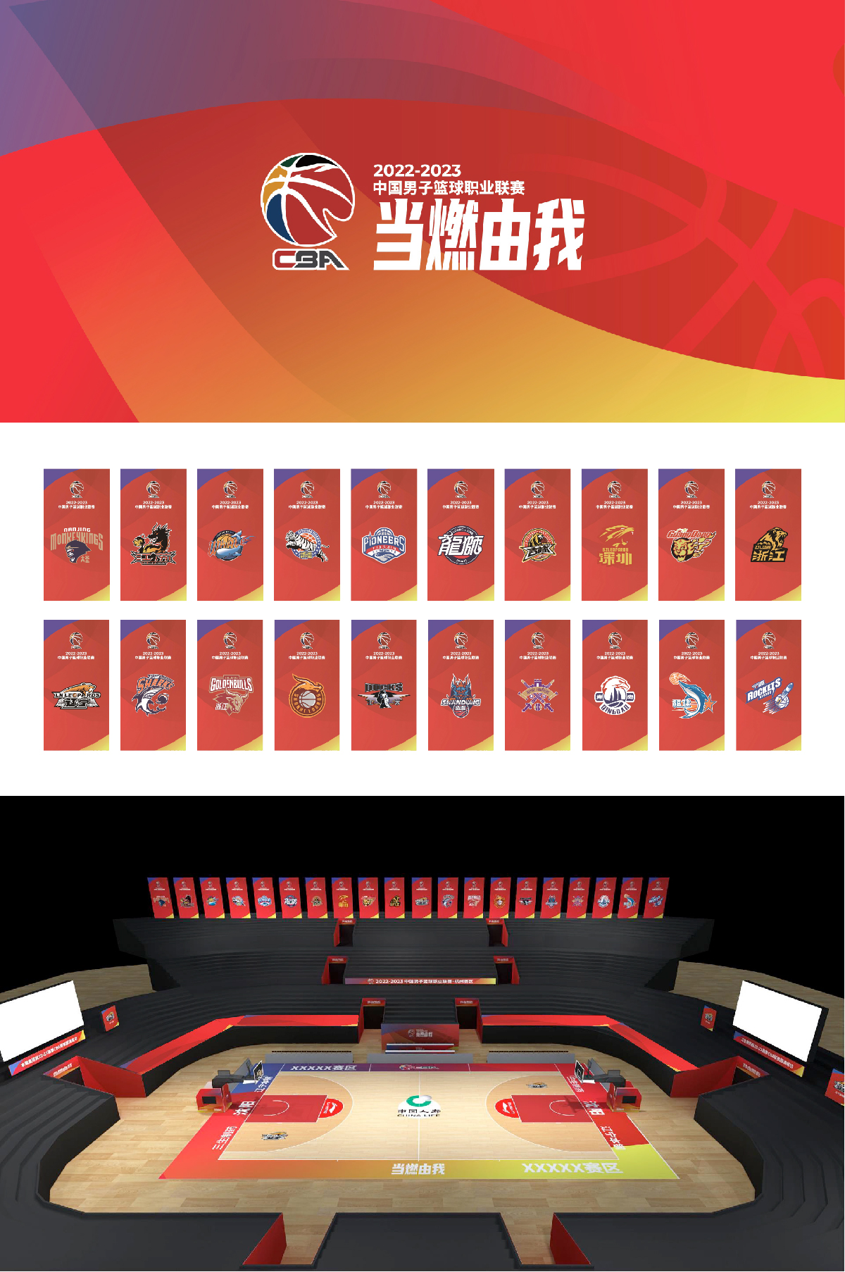 CBA_畫板 1.jpg